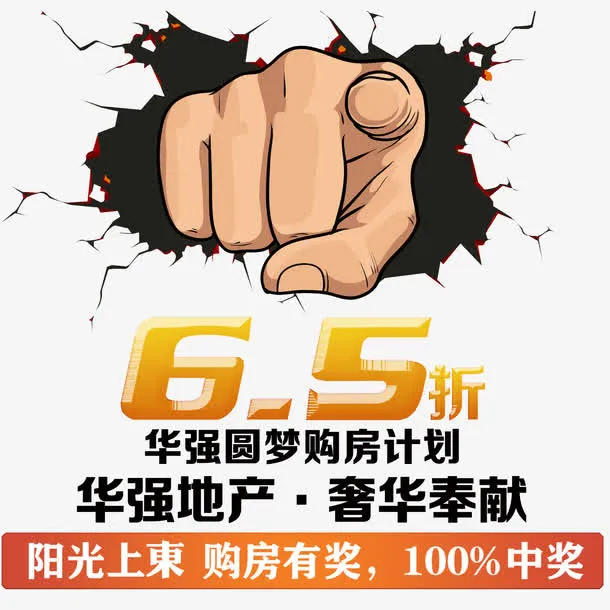 奢华奉献免抠