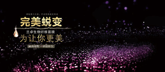 黑色背景高清