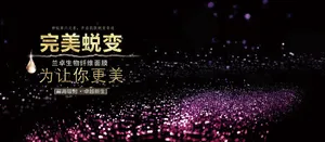 黑色背景高清