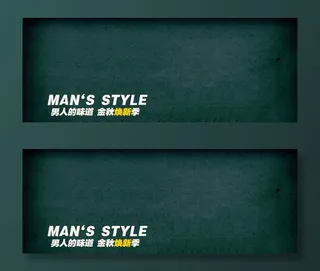 欧美风背景免抠