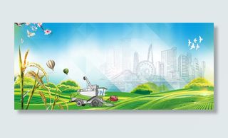 手绘创新新农村建设海报背景素材高清