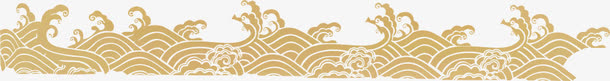 中国风浪花免抠