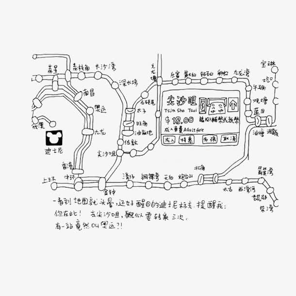 香港旅游地图免抠