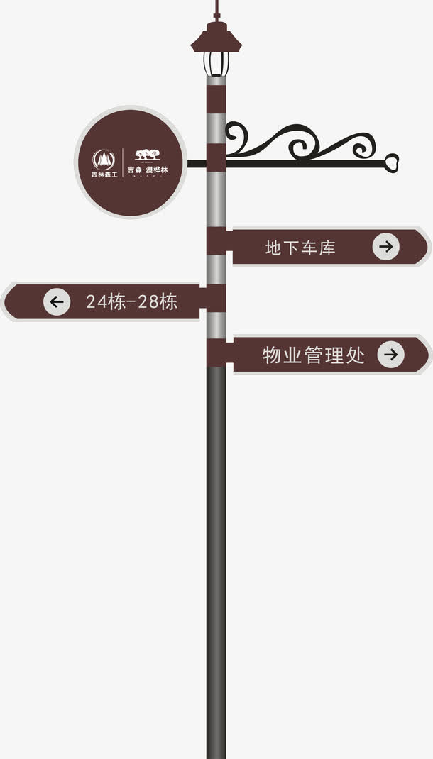 指示标杆免抠