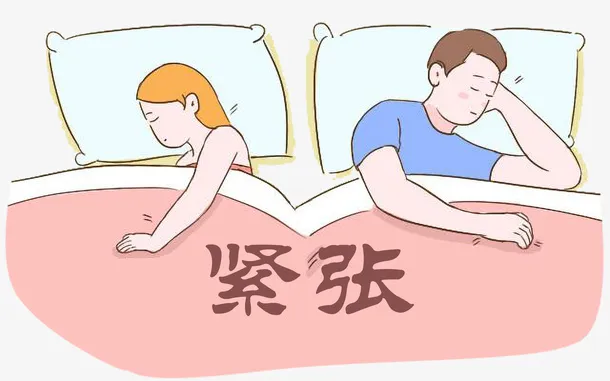夫妻生活紧张免抠