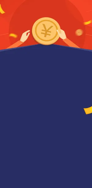 彩色扁平H5背景高清