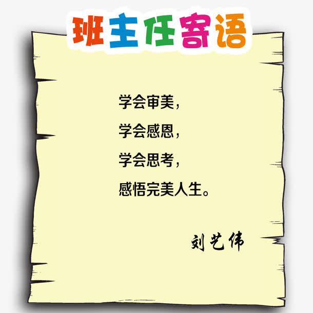 木板木纹免抠
