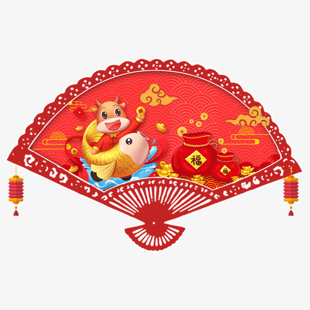 牛年春节扇子免抠
