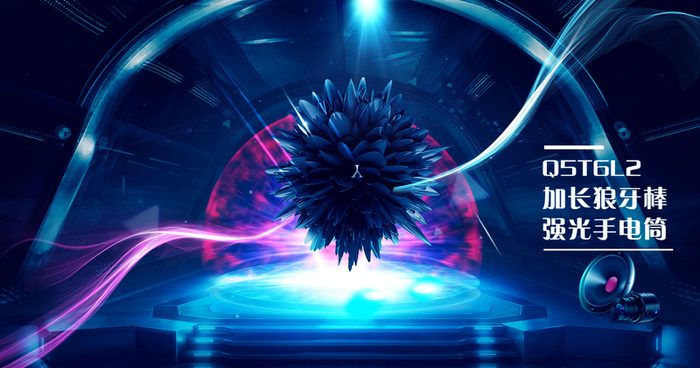 蓝色科技平台背景素材高清