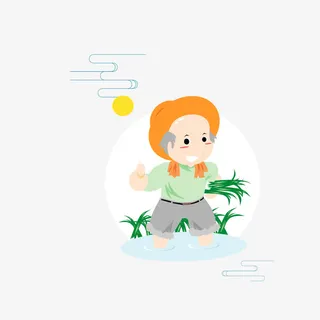 二十四节气芒种免抠