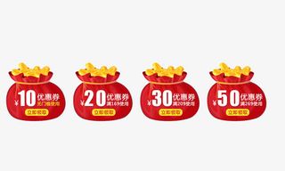 优惠券免抠