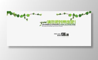 请您把我带走吧免抠标签元素