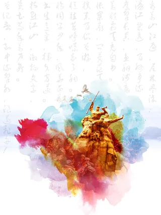 七七事变宣传海报背景