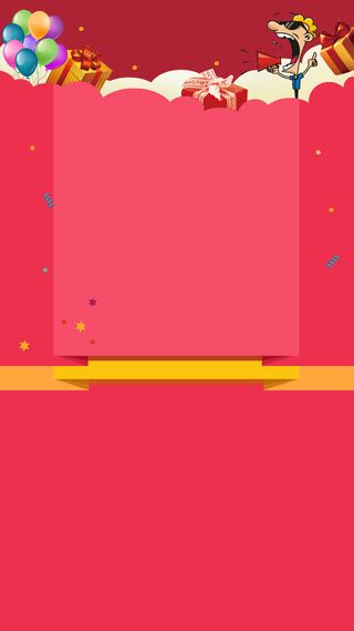 红色喜庆气球活动H5背景素材高清