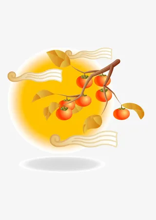 秋天的果实免抠