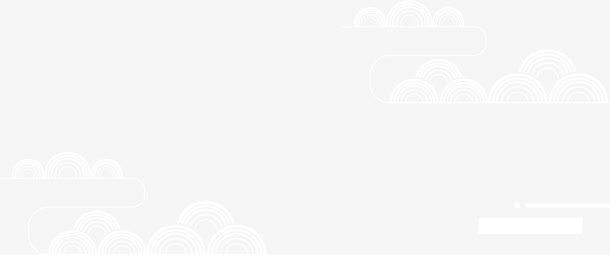 白色祥云中国风装饰免抠