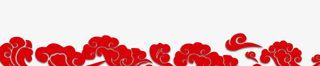 淘宝红色喜庆祥云免抠