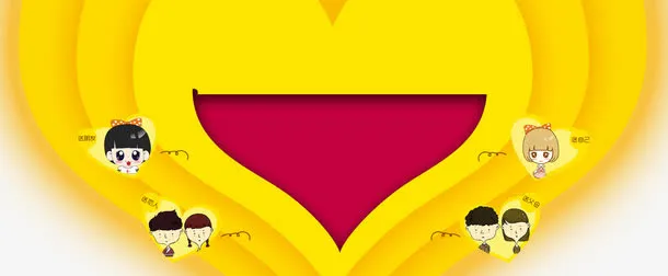 创意渐变心边框免抠