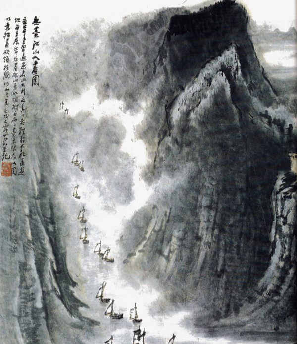国画山水免抠