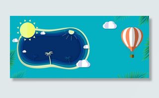 大暑夏季促销海滩卡通旅游背景高清