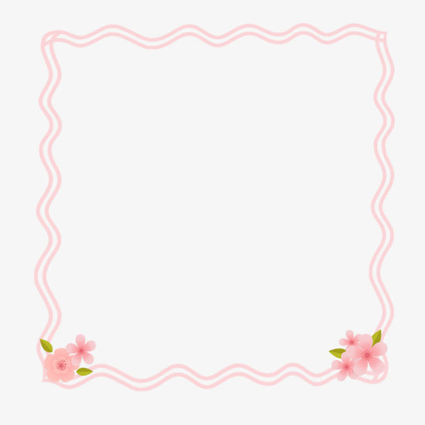 粉色浪漫波浪形边框免抠