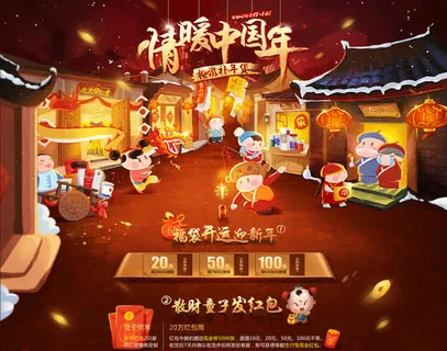 情暖中国年免抠