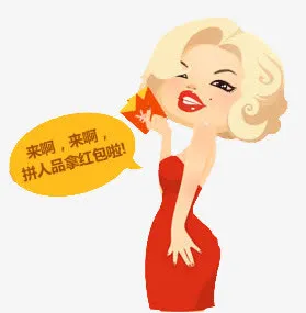 卡通美女免抠