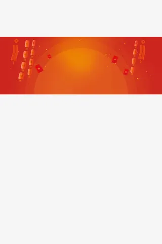 年新年春年装饰背景