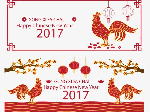 剪纸大公鸡新年横幅免抠