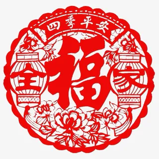 福全家灯笼剪纸免抠 福全家灯笼剪纸免抠