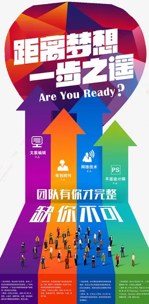 距离梦想一步之遥免抠