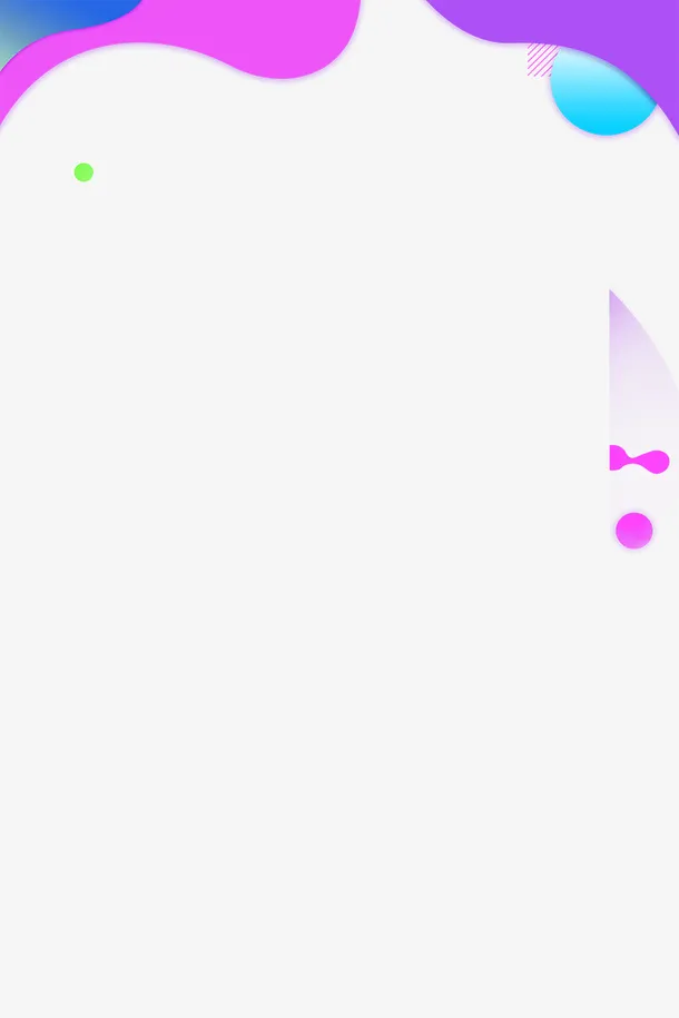 电商海报背景边框