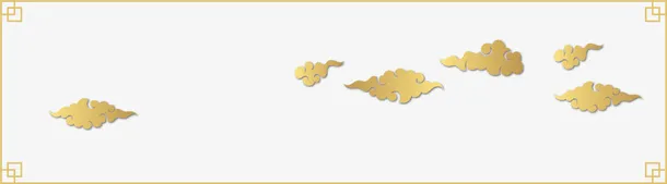 中国风金色祥云装饰免抠