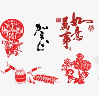 免抠新春装饰艺术字免抠