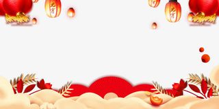 元宵节传统边框psd分层图免抠