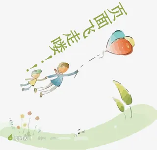 儿童水彩画找不到页面免抠