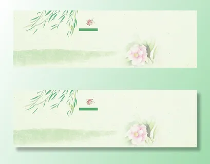 淘宝 天猫 banner 背景高清