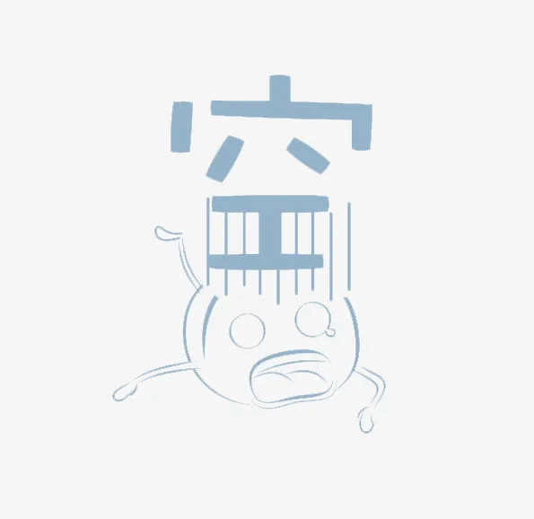 暂时无数据空免抠