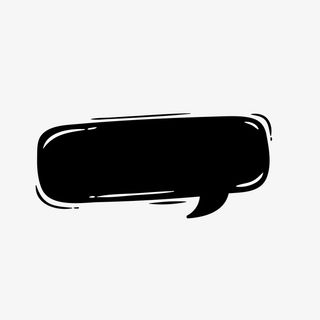 简约对话框对话框黑白会话框对话气泡免抠