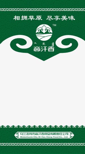 牛肉干包装背景