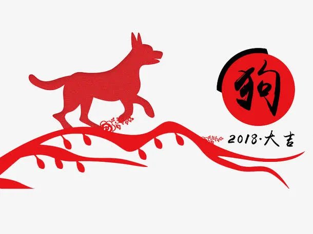 红色站在树枝上的狗免抠图免抠