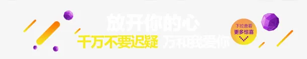 投资型网站吸引顾客方案免抠