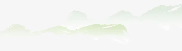 水墨山水免抠