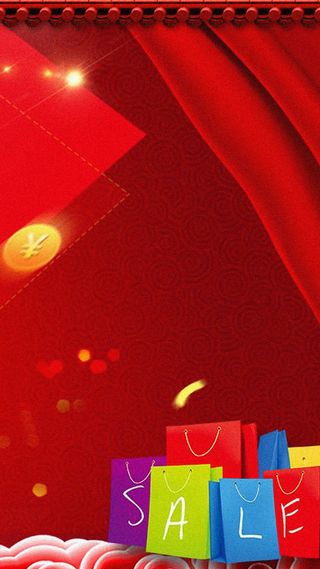 节日购物狂欢节H5背景高清