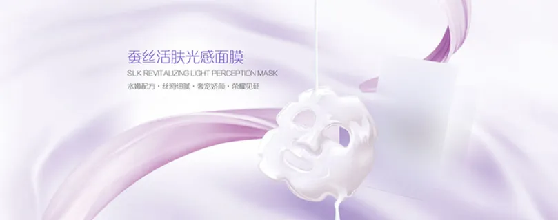 化妆品护肤品面膜类淘宝背景高清