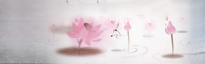 水墨荷花背景高清