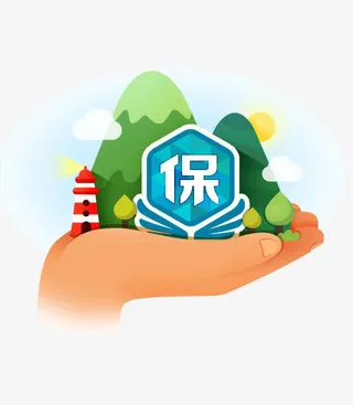 保免抠