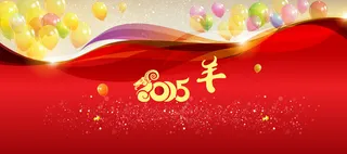 红色背景颁奖模板图片高清