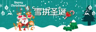 雪拼圣诞浪漫绿色海报背景高清