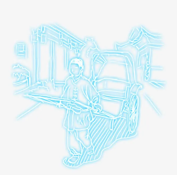 荧光灯人拉车免抠